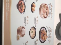 -真點心(高士德店)