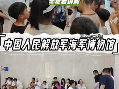 -中国人民解放军海军博物馆