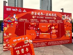 -民盈·国贸城