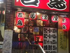 -道顿堀