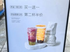 -喜茶(上海兴业太古汇店)