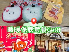 -秘密旅行Bonjour(黑金冠 江南西店)