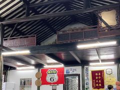 大堂-吾介小籠館