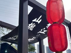 -重庆彩云湖湿地公园
