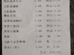 -光明邨大酒家(淮海路店)