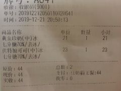 -KOI Thé(正佳广场店)