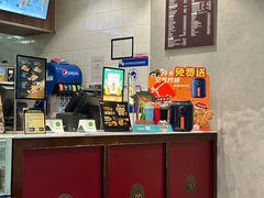 -德克士(前门店)
