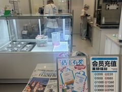 -白色日记·手作酸奶(麦凯乐店)