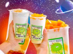 -茶桔便(爱琴海店)