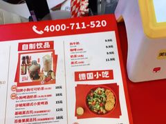 -Eckl’s爱氏热狗(猫街店)