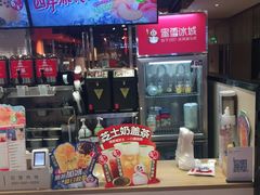 -蜜雪冰城(陆家嘴店)