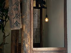 -成川茶店·潮汕工夫浓茶(万象店)