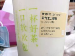 -奈雪的茶(石家庄万象城店)