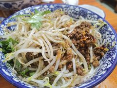 麻辣豆芽-晓军麻辣面馆