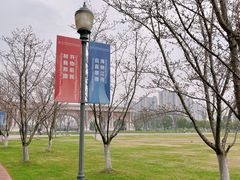 -浙江大学(海宁国际校区)