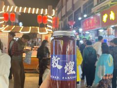 -沙州食驿·非遗小吃夜市