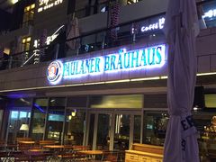门面-Paulaner·德国帕拉娜自酿啤酒餐厅(海上世界店)