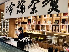 -大秦小宴•新派西北(万象前海店)