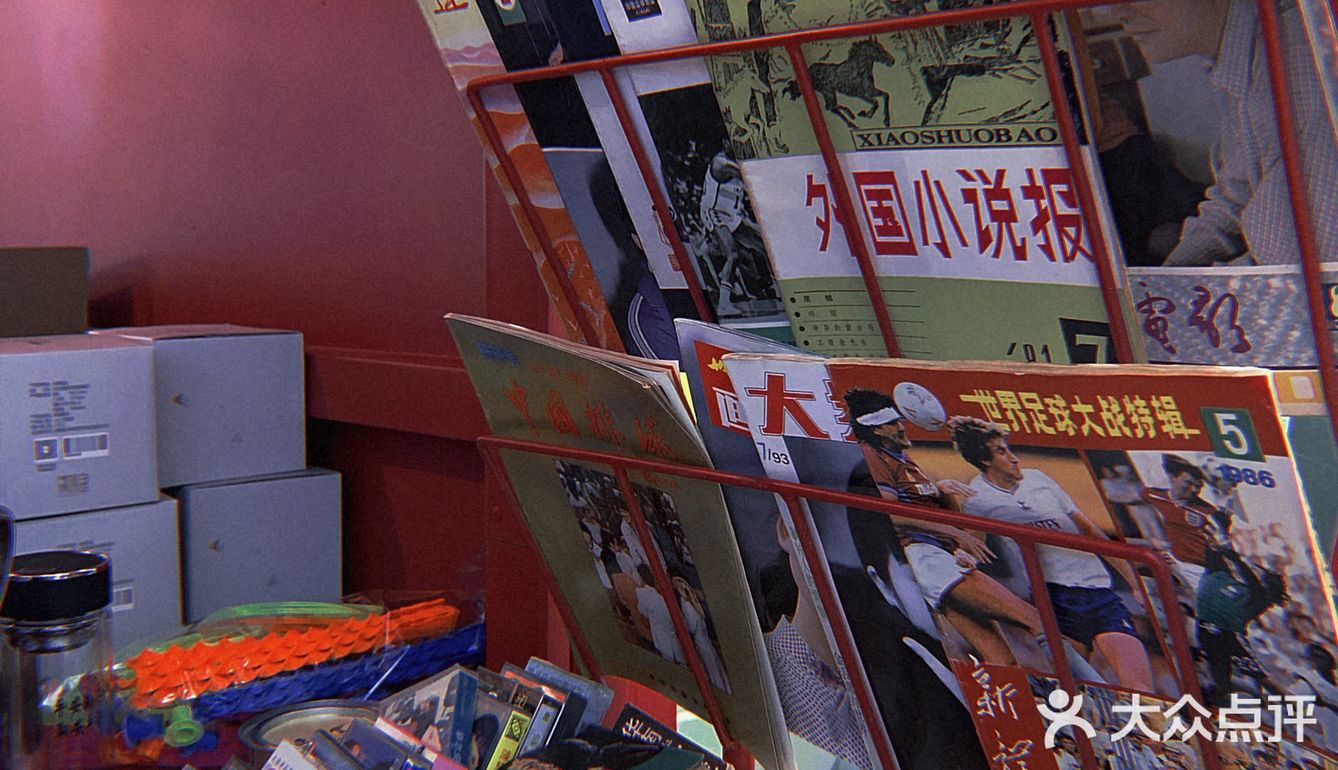 厦门看展｜穿梭回上世纪厦门的八十年代！