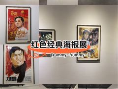 -上海市普陀区文化馆
