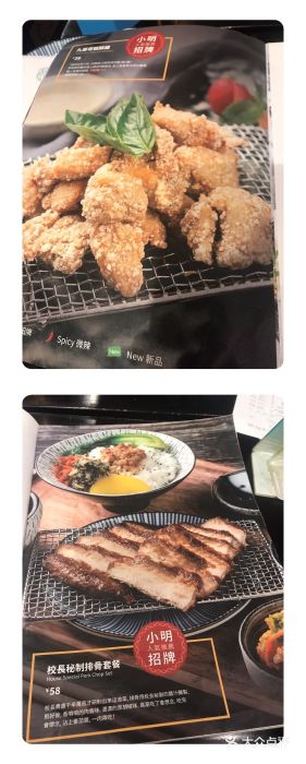 小明同学(环宇荟店)菜单图片