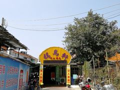 -鸽鸟轩(石岐店)