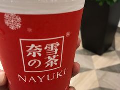 霸气芝士草莓-奈雪的茶(市百一店)