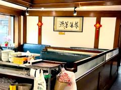 -高丽屋(天宁寺店)