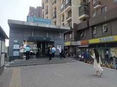 -成寿寺(地铁站)