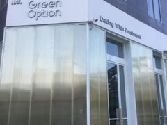 -Green Option(官舍店)