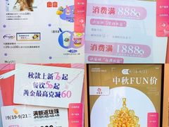 -龙湖南京江北天街