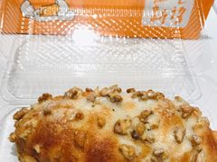 真多核桃-BreadTalk面包新语·烘焙蛋糕(金光华广场店)