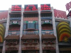 -大舞台剧场
