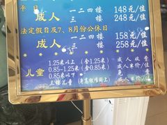 -春华海鲜城(广场西苑店)