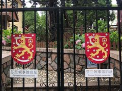 -八大关景区