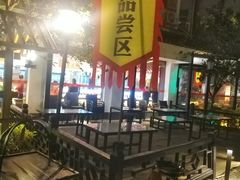-柴米油盐(土菜院子店)