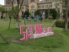 -府河摄影公园