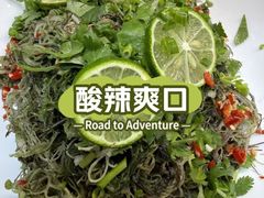 -三锅莊·牦牛肉火锅·香格里拉特色藏餐宴请餐厅(昆明创始店)