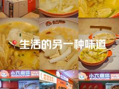 -小六鱼你.下饭酸菜鱼(益田假日广场店)