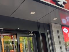 -巴蜀王婆大虾(南锣鼓巷店)
