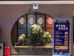 -济南一九烧烤(师院东街店)