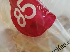 -85度C(生甜甜圈研究工坊·上海平凉店)
