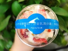 -Blueglass酸奶(华贸购物中心店)