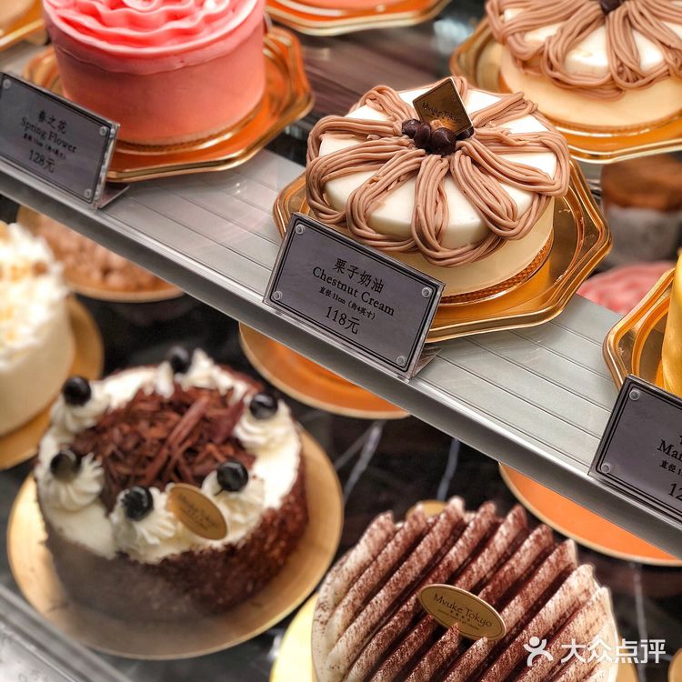 Mvuke Tokyo 布歌东京