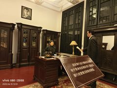 -沈阳金融博物馆