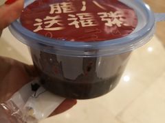 -杭州滨江宝龙城