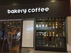 门面-红跑车(徐州彭城广场金地商都店)