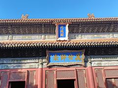 -北京国子监胡同