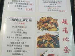 -鱼醉无骨鱼·中山脆肉鲩(荔湾路店)
