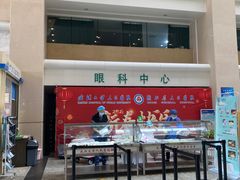 -武汉大学人民医院(首义院区)